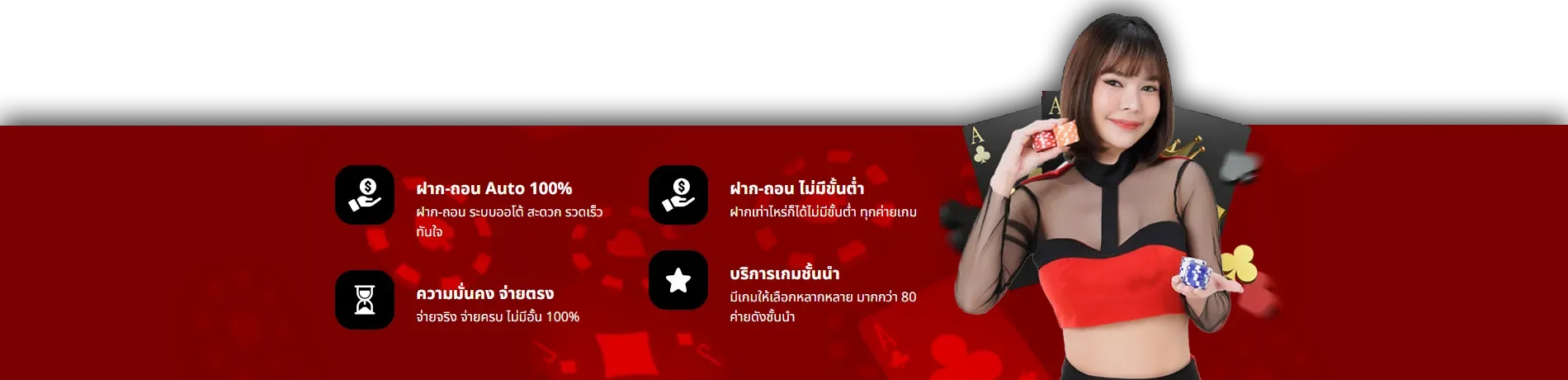 ทางเข้า