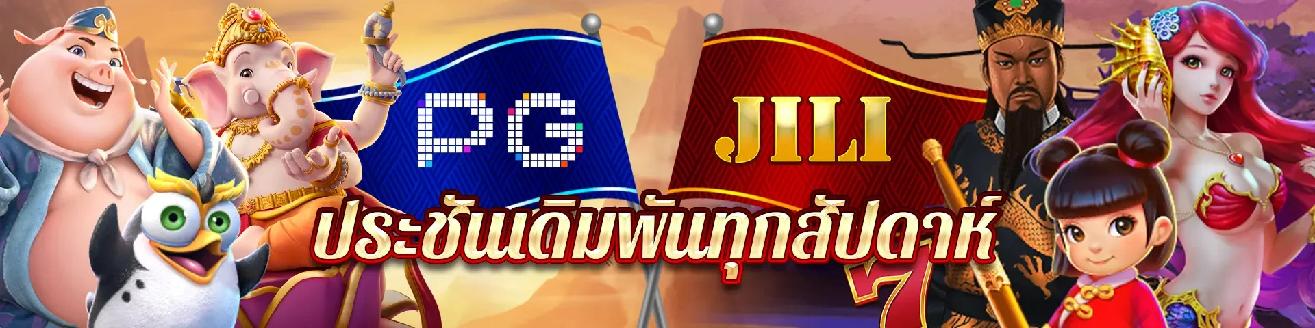 UZI888 เว็บตรง