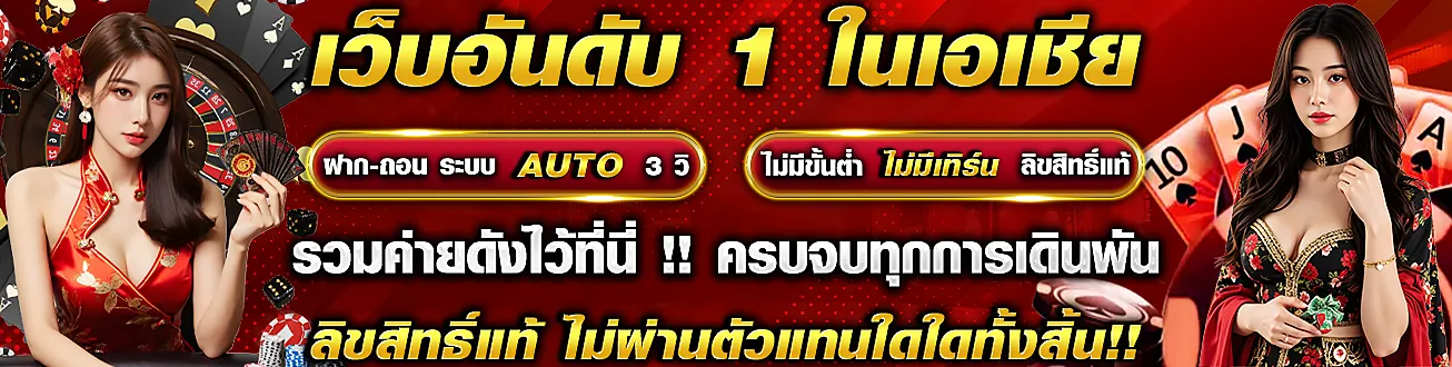 ทางเข้า perfect 248